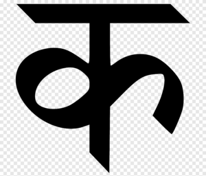 Learn Hindi Alphabets through Telugu