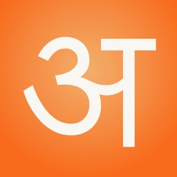 Learn Marathi Alphabets through English